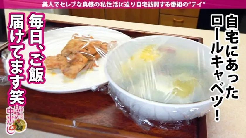 【動画あり】日曜から中出し 目白つぐみ 31歳 作家の嫁 300MIUM-574 (30)