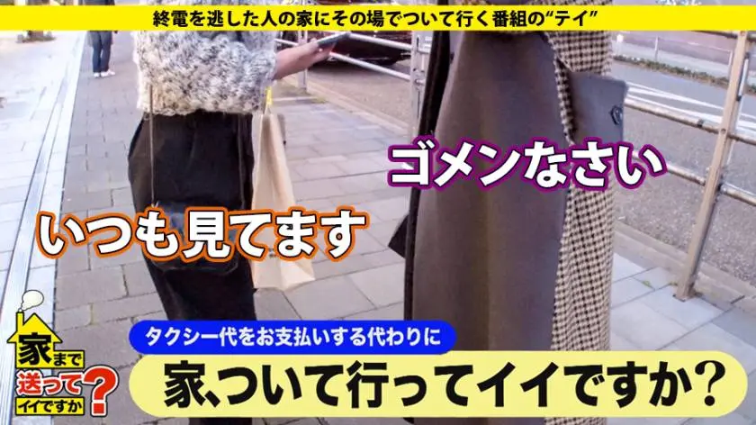 【動画あり】ラグジュTV 1218 深田奈緒 29歳 水泳インストラクター 259LUXU-1229 (3)