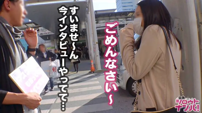 【動画あり】街角シロウトナンパ かれん 21歳 女子大生 300MAAN-515 (3)