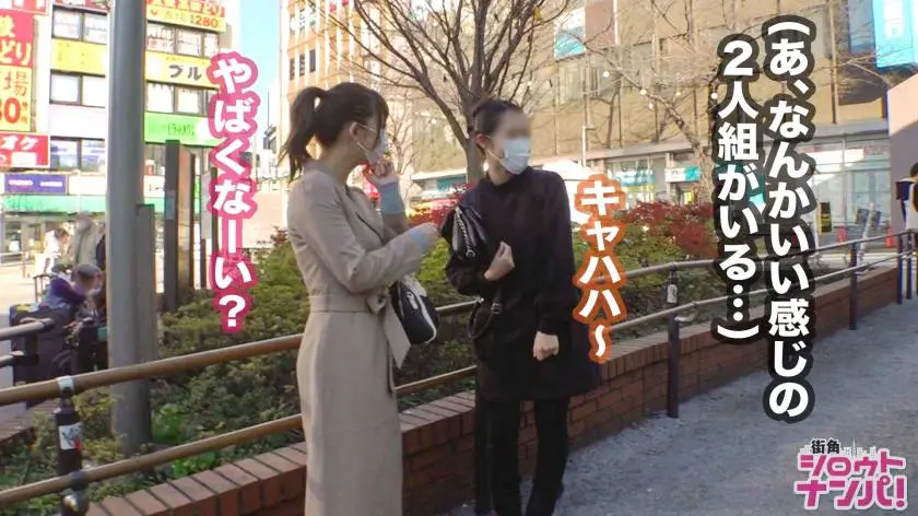 【動画あり】街角シロウトナンパ かれん 21歳 女子大生 300MAAN-515 (4)