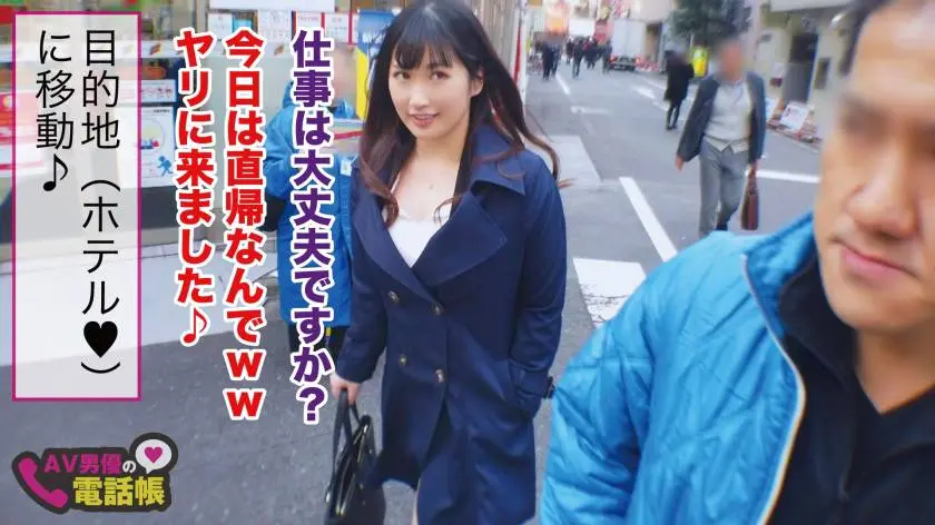 【動画あり】朝までハシゴ酒 61 ユリア 23歳 職業不明(バンド活動) シロウト娘ナンパ狩り300MIUM-579 (4)