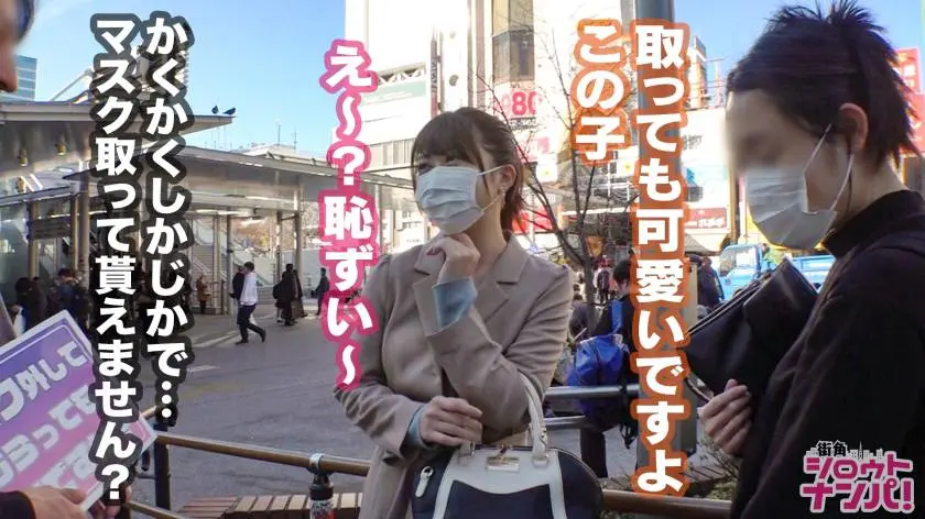 【動画あり】街角シロウトナンパ かれん 21歳 女子大生 300MAAN-515 (5)