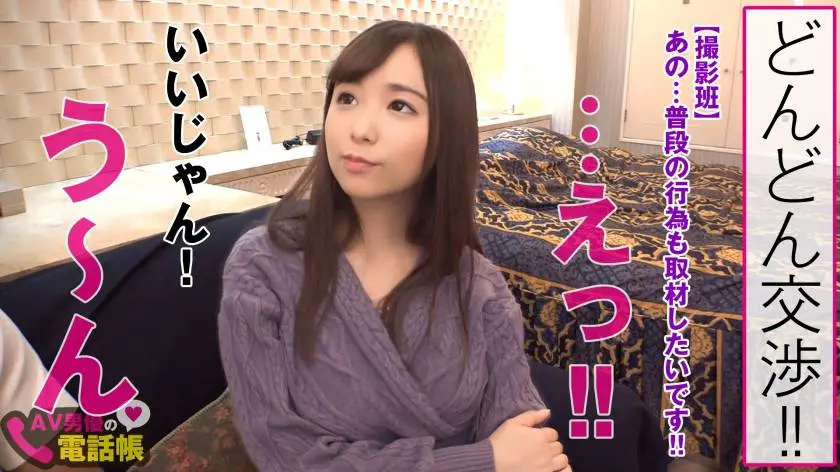 【動画あり】朝までハシゴ酒 62 らんらん 23歳 無職(元キャバ嬢) 300MIUM-569 (5)