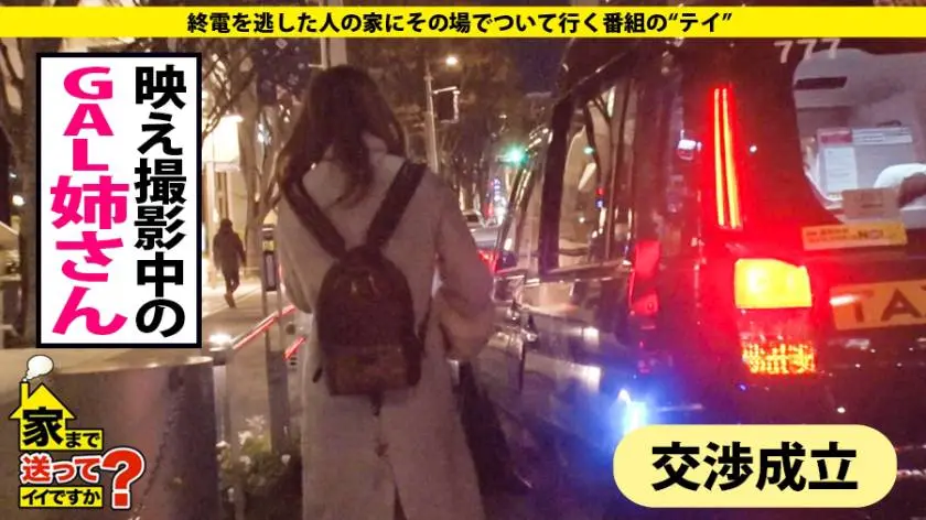 【動画あり】ラグジュTV 1218 深田奈緒 29歳 水泳インストラクター 259LUXU-1229 (6)