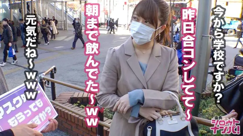 【動画あり】街角シロウトナンパ かれん 21歳 女子大生 300MAAN-515 (6)