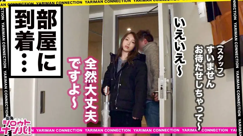 【動画あり】街角シロウトナンパ まなみ 25歳 OL 300MAAN-517 (6)
