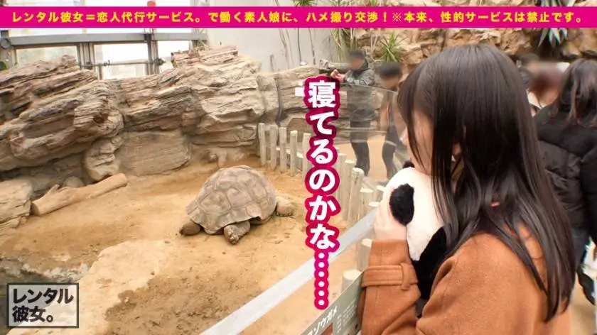 【動画あり】レンタル彼女 ひーちゃん 20歳 無職 300MIUM-571 (7)