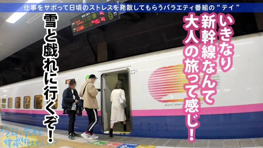 【動画あり】今日、会社サボりませんか？10 りほちゃん 24歳 医療事務 300MIUM-572 (7)