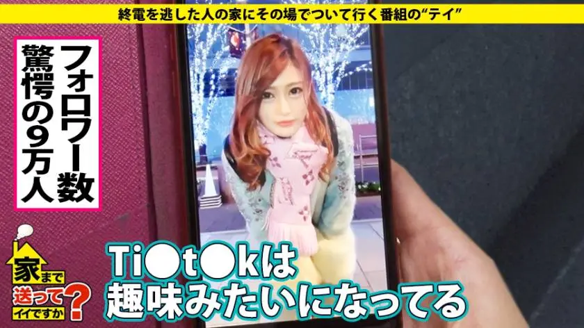 【動画あり】ラグジュTV 1218 深田奈緒 29歳 水泳インストラクター 259LUXU-1229 (8)