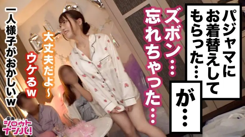 【動画あり】街角シロウトナンパ めぐ 大学4年生 美容部員バイト 300MAAN-521 (8)