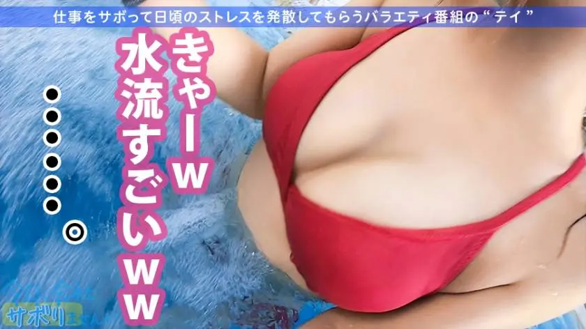 【動画あり】今日、会社サボりませんか？11 ゆりあちゃん 21歳 雑貨屋店員、シンガーソングライター 300MIUM-573 (9)