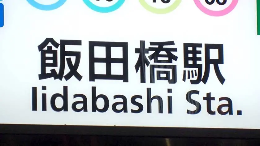 【動画あり】マジ軟派、初撮。 1457 あいな 23歳 キャバ嬢 ナンパTV 200GANA-2253 (1)