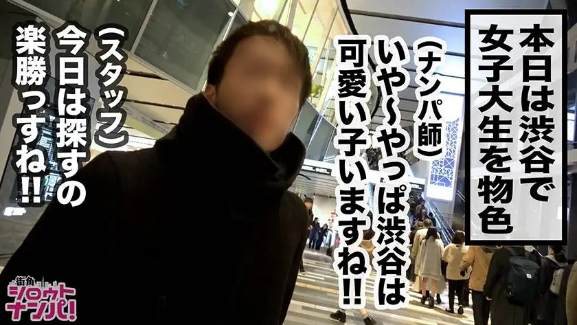 【動画あり】街角シロウトナンパ ゆな 18歳 女子大生 300MAAN-526 (1)
