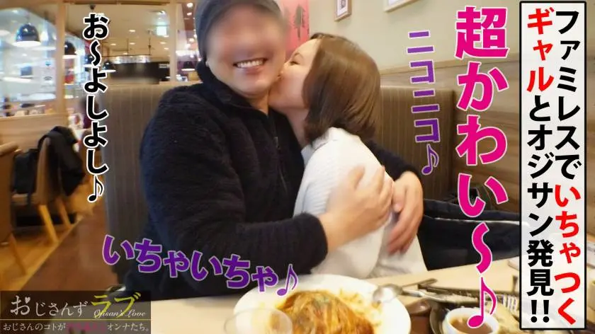 【動画あり】レンタル彼女 ももちゃん 21歳 大学生(モデルバイト) シロウト娘ナンパ狩り300MIUM-565 (1)