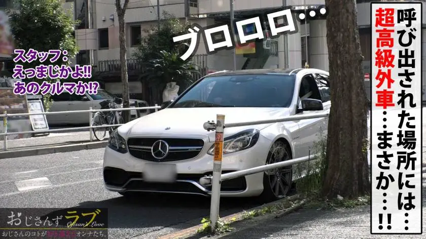 【動画あり】レンタル彼女 りおっち 22歳 大学生(ビール売り子バイト) 300MIUM-586 (1)