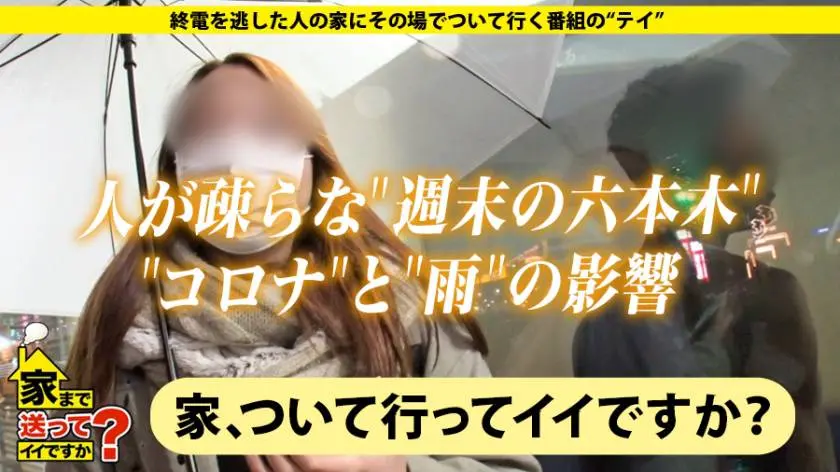 【動画あり】家まで送ってイイですか？ case.156 りりこさん/23歳/大学生 277DCV-162 (2)