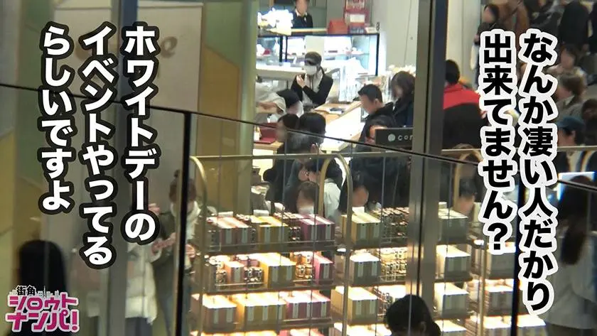 【動画あり】街角シロウトナンパ ゆな 18歳 女子大生 300MAAN-526 (2)