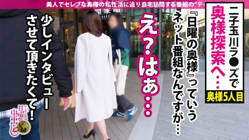 【動画あり】日曜から中出し りなさん 31歳 社長秘書 300MIUM-587 (2)