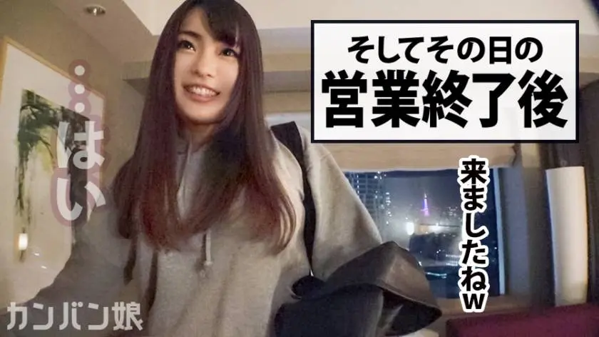 【動画あり】カンバン娘 013 さら 21歳 バー店員 300MIUM-582 (23)