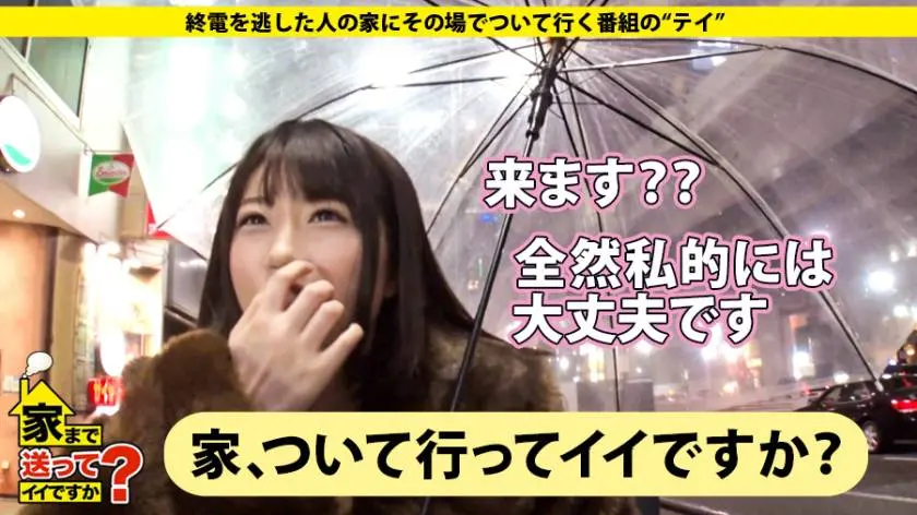 【動画あり】家まで送ってイイですか？ case.156 りりこさん/23歳/大学生 277DCV-162 (3)