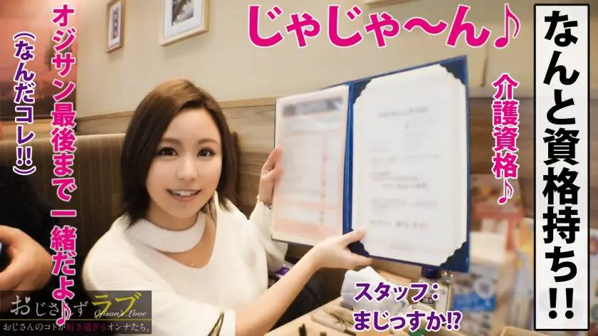 【動画あり】レンタル彼女 ももちゃん 21歳 大学生(モデルバイト) シロウト娘ナンパ狩り300MIUM-565 (3)