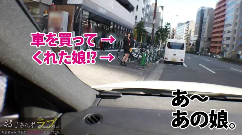 【動画あり】レンタル彼女 りおっち 22歳 大学生(ビール売り子バイト) 300MIUM-586 (3)