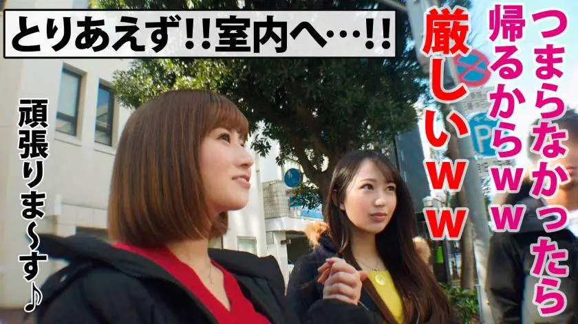【動画あり】年上のイケメン好きのド淫乱GカップJD りほちゃん 21歳 シロウト娘ナンパ狩り 300NTK-334 (3)