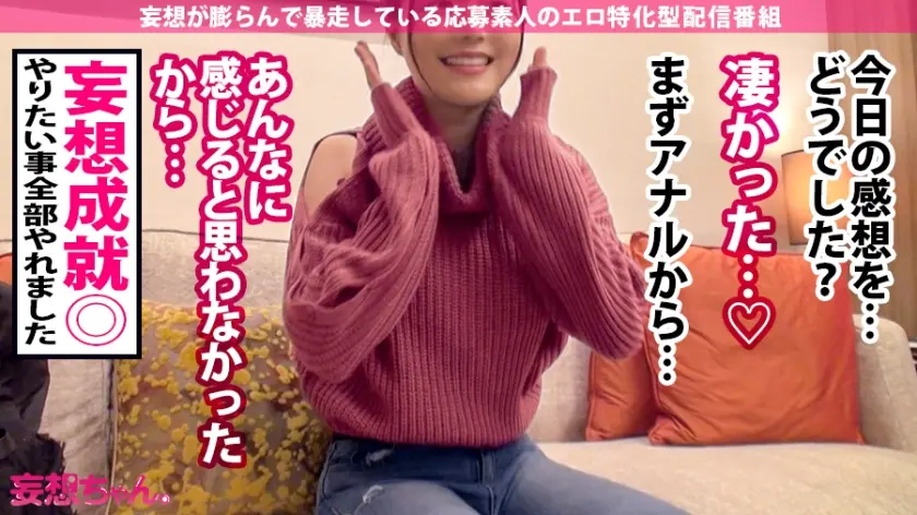 【動画あり】妄想ちゃん。5人目 石川さん 21歳 欲張り妄想ボンバー教師(実習生) 390JAC-037 (2)