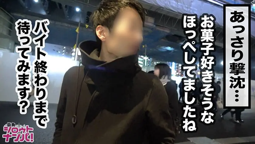 【動画あり】街角シロウトナンパ ゆな 18歳 女子大生 300MAAN-526 (4)