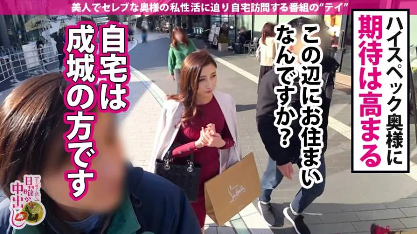 【動画あり】日曜から中出し りなさん 31歳 社長秘書 300MIUM-587 (4)