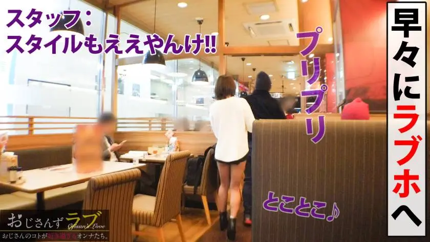 【動画あり】レンタル彼女 ももちゃん 21歳 大学生(モデルバイト) シロウト娘ナンパ狩り300MIUM-565 (4)