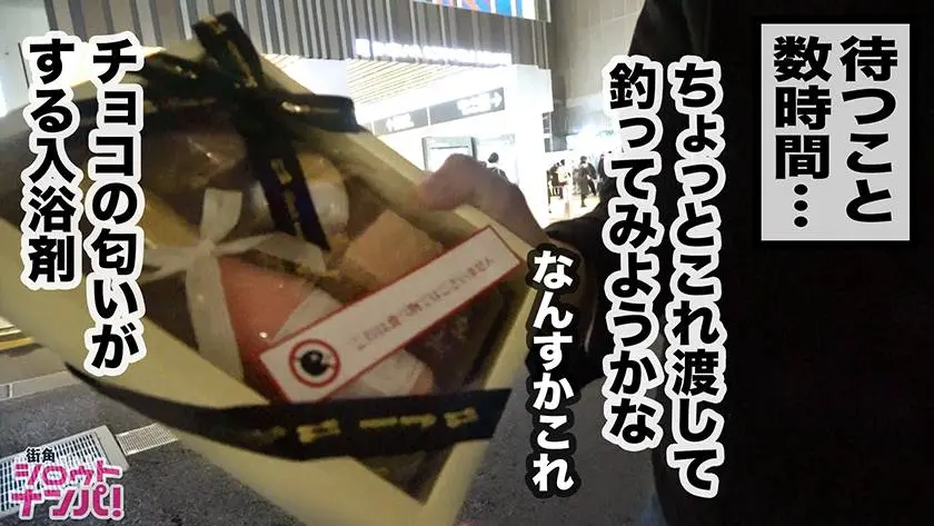 【動画あり】街角シロウトナンパ ゆな 18歳 女子大生 300MAAN-526 (5)