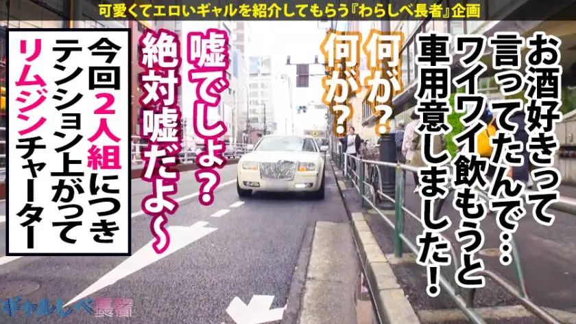 【動画あり】ギャルしべ長者 ど変態ハメ潮歯科助手 先輩：パロ(23) 後輩：ノン(22) 390JAC-036 (5)