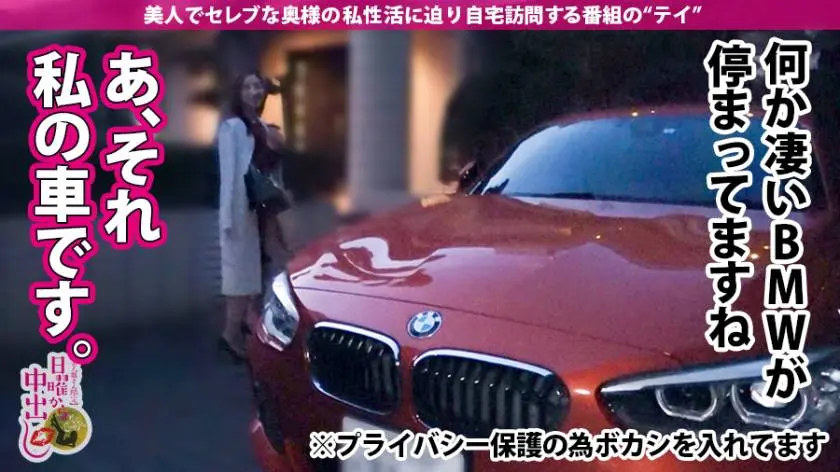 【動画あり】日曜から中出し りなさん 31歳 社長秘書 300MIUM-587 (6)