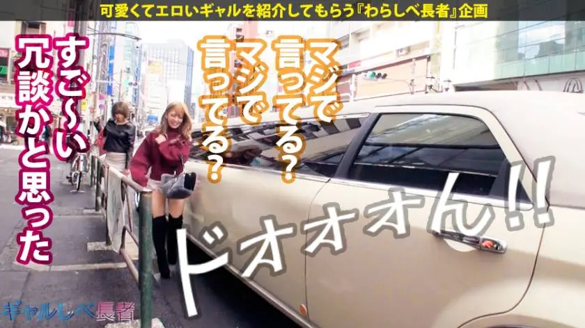 【動画あり】ギャルしべ長者 ど変態ハメ潮歯科助手 先輩：パロ(23) 後輩：ノン(22) 390JAC-036 (6)