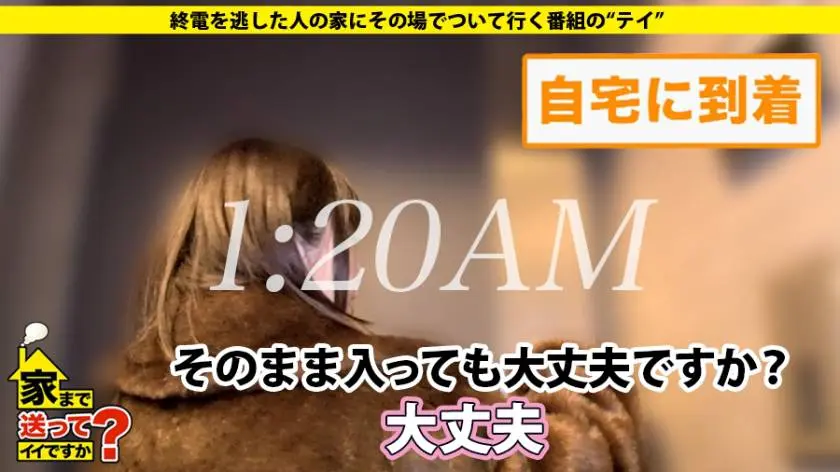 【動画あり】家まで送ってイイですか？ case.156 りりこさん/23歳/大学生 277DCV-162 (7)