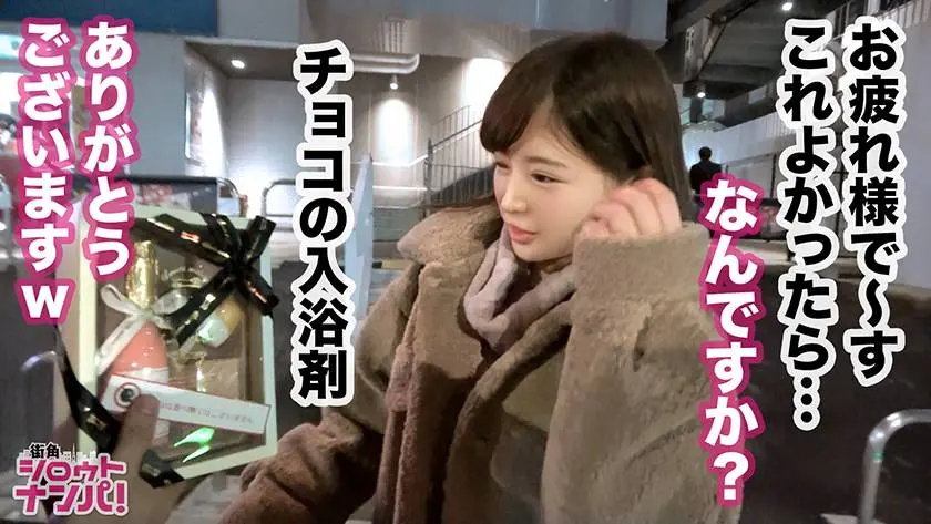 【動画あり】街角シロウトナンパ ゆな 18歳 女子大生 300MAAN-526 (7)