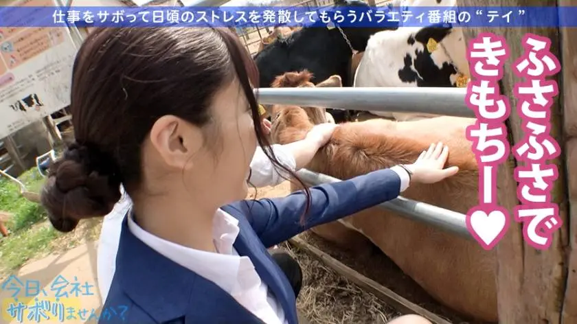 【動画あり】今日、会社サボりませんか？13 ひまりちゃん 24歳 不動産営業 300MIUM-588 (7)
