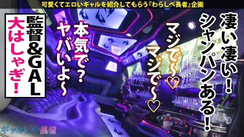 【動画あり】ギャルしべ長者 ど変態ハメ潮歯科助手 先輩：パロ(23) 後輩：ノン(22) 390JAC-036 (7)