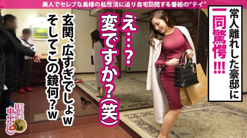 【動画あり】日曜から中出し りなさん 31歳 社長秘書 300MIUM-587 (8)