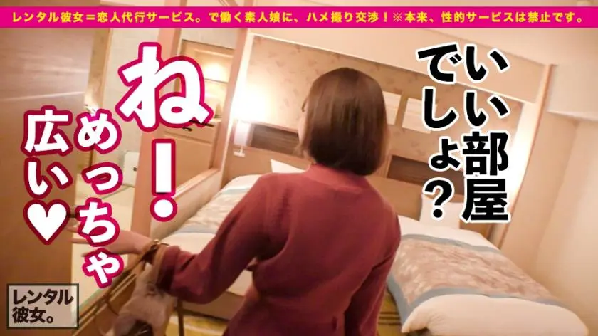 【動画あり】レンタル彼女 ももちゃん 21歳 大学生(モデルバイト) 300MIUM-565 (9)