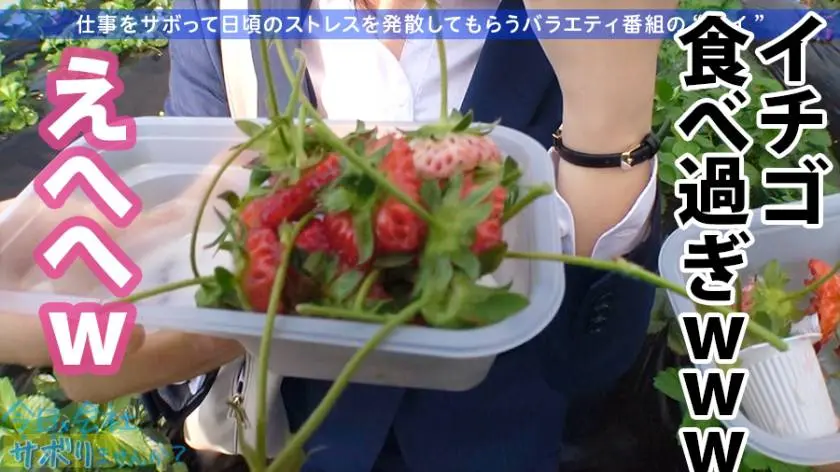 【動画あり】今日、会社サボりませんか？13 ひまりちゃん 24歳 不動産営業 300MIUM-588 (10)