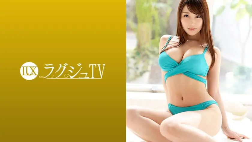【動画あり】ラグジュTV 1233 野中優衣 25歳 元グラビアアイドル 259LUXU-1250 (19)