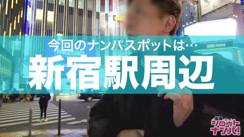 【動画あり】街角シロウトナンパ こはる 21歳 医大1年生 300MAAN-529 (1)