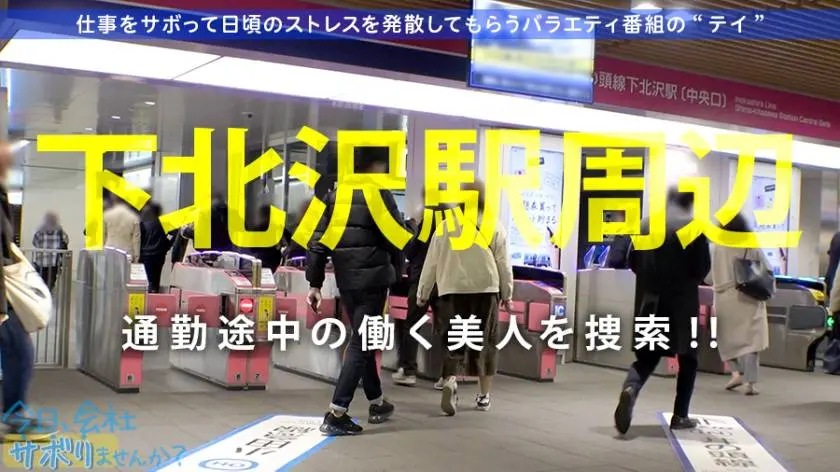【動画あり】今日、会社サボりませんか？14 りかちゃん 21歳 幼稚園の先生 300MIUM-604 (1)