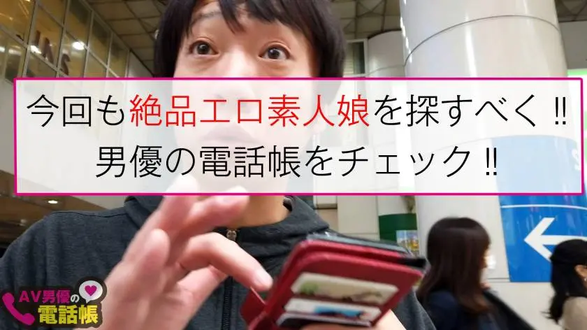 【動画あり】日曜から中出し 伊藤れい 33歳 元教師奥様 300MIUM-592 (1)