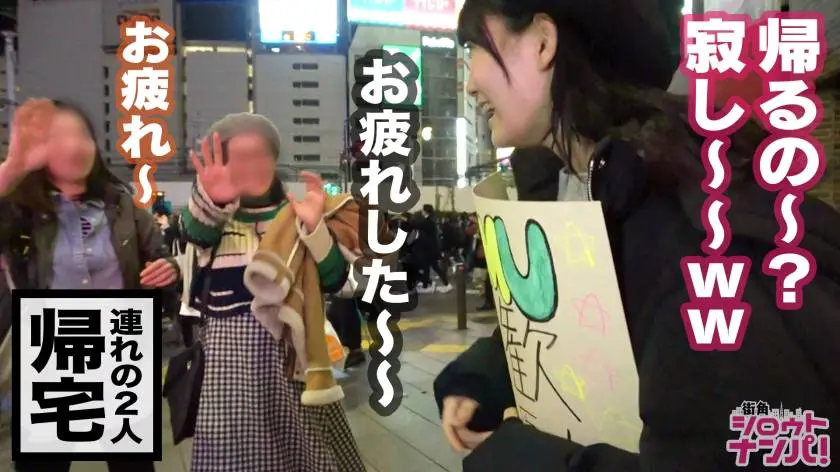 【動画あり】街角シロウトナンパ こはる 21歳 医大1年生 300MAAN-529 (11)