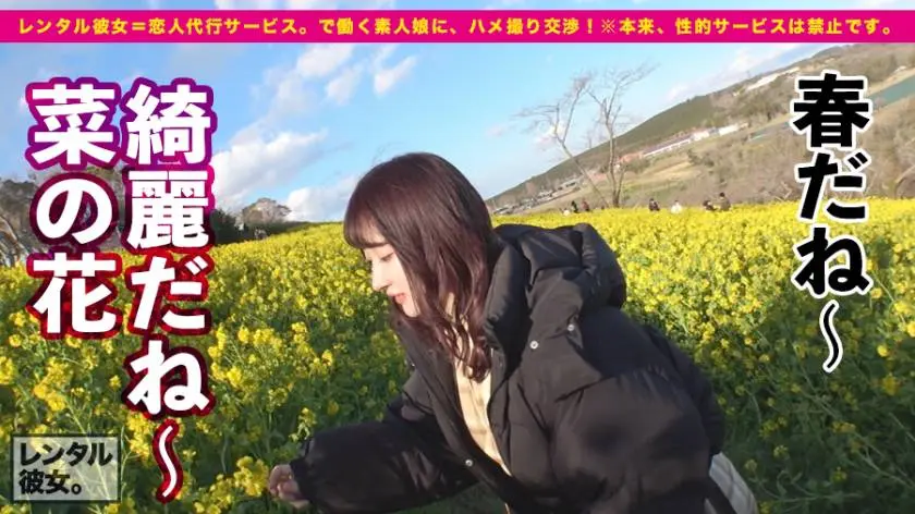 【動画あり】レンタル彼女 つぐみん 21歳 実家(パン屋)の手伝い 300MIUM-593 (11)