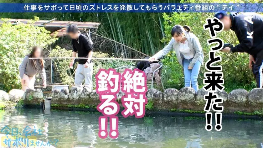 【動画あり】今日、会社サボりませんか？14 りかちゃん 21歳 幼稚園の先生 300MIUM-604 (11)