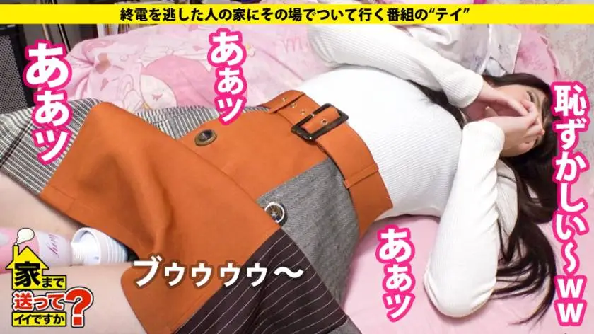 家まで送ってイイですか？ case.158 村上さん/25歳/ガールズバー 277DCV-164 (12)